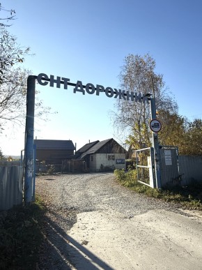 СНТ Дорожник, 97 в Черноморском - chernomorskoe.yutvil.ru - фото 24