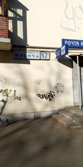 ул. Ильича,17 в Черноморском - chernomorskoe.yutvil.ru - фото 18 ул. Ильича,17 в Черноморском - chernomorskoe.yutvil.ru - фото 18