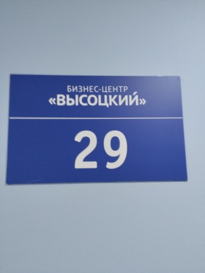 ул. Малышева,51 в Черноморском - chernomorskoe.yutvil.ru - фото 12
