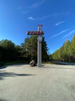ул. Первомайская,75 в Черноморском - chernomorskoe.yutvil.ru