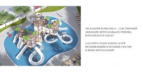 ул. Солнечная,21 в Черноморском - chernomorskoe.yutvil.ru - фото 18 ул. Солнечная,21 в Черноморском - chernomorskoe.yutvil.ru - фото 18