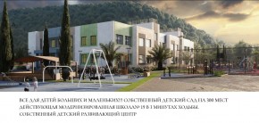 ул. Солнечная,21 в Черноморском - chernomorskoe.yutvil.ru - фото 20 ул. Солнечная,21 в Черноморском - chernomorskoe.yutvil.ru - фото 20