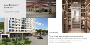 ул. Солнечная,21 в Черноморском - chernomorskoe.yutvil.ru - фото 21 ул. Солнечная,21 в Черноморском - chernomorskoe.yutvil.ru - фото 21