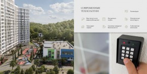 ул. Солнечная,21 в Черноморском - chernomorskoe.yutvil.ru - фото 25 ул. Солнечная,21 в Черноморском - chernomorskoe.yutvil.ru - фото 25